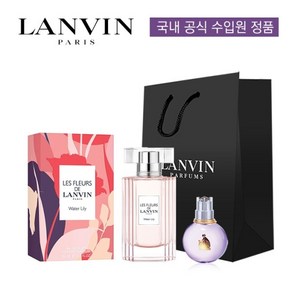 [공식수입] [랑방] 레 플레르 드 워터 릴리 EDT 50ml 듀얼세트 (본품 랜덤미니 쇼핑백), 1개