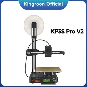 KINGROON 고속 클리퍼 펌웨어 인쇄 3D 프린터 최대 500 mms 고속 금속 3D 프린터 FDM KP3SPROV2 KP3S Po V2, 1) KP3S Po V2