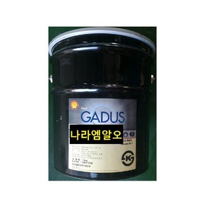 그리스 Shell Gadus S2 V220 00 15KG 가두스 S2 V220 00, 1개