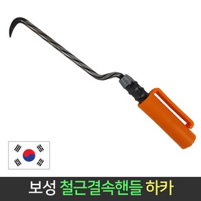 국산 보성 철근 결속 핸들 결속기 하카 KP300C, 단품, 1개