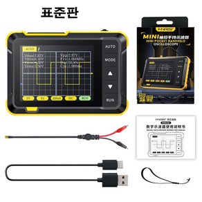 FNIRSI-DSO 152 핸드 미니 휴대용 디지털 오실로스코프 소형 초보자 FNIRSI-DSO 152 표준판, 1개