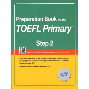 Pepaation Book fo the TOEFL Pimay Step 2 : ETS TOEFL Pimay 시험 기본 학습서 / 초등5~6학년, 런이십일