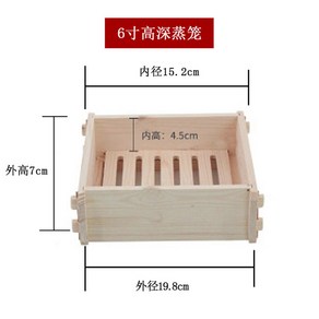 상자 사시미 정통 일본산 스티머 일본찜기 나무 찜기 찜통 내린편백찜기 세이로무시 뚜껑, 6인치 나무 케이지 2