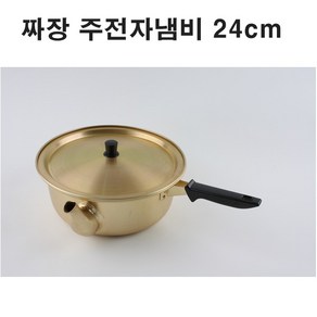 국산 황냄비 양은 라면냄비 짜장냄비 주전자냄비 (편수)24cm, 1개, 노랑, 24cm