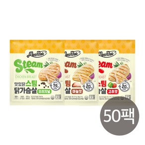 [랭킹닭컴] 맛있닭 NEW 스팀 닭가슴살 3종 혼합구성, 100g, 50개