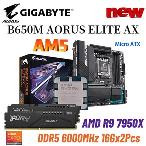 기가 바이트 B650M AORUS ELITE AX AM5 메인보드 AMD Ryzen 9 7950X CPU EXPO DDR5 6000MHz 32G 메모리 콤보 M.2 메인 보드, [01] 메인보드, 1개