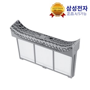 삼성 정품 그랑데 DV14R8520KP DV14R8520KW DV14R8540KP 의류건조기 외부 케이스+내부 필터 필터세트