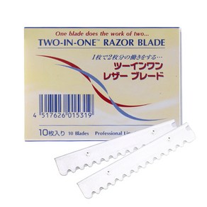 [하이막스] 투인원 레자날(TWO-IN-ONE RAZOR BLADE)