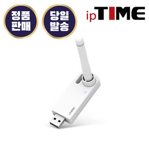 아이피타임 EFM ipTIME N150UA2 USB 2.0 무선랜카드 휴대용 USB연결형