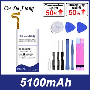 삼성 갤럭시 S9 플러스용 대용량 배터리 G9650 5100mAh