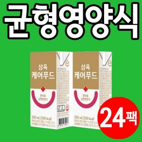 음식 환자 간식 단백질 죽 영양식 암환자, 24개, 200ml