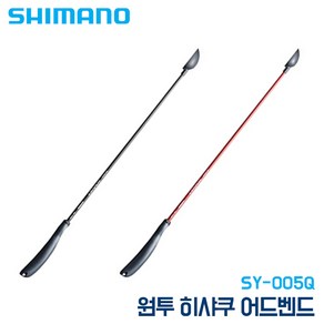 시마노 SY-005Q 원투 히샤쿠 어드벤스/원투주걱 쏠채 (형제피싱-GK), 레드-62L