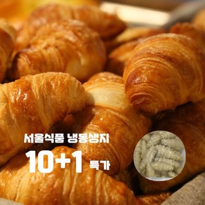 서울 냉동생지 유러피안 버터크로와상 2.1kg, 2100g, 1개