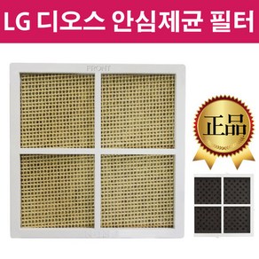 LG 디오스 냉장고 정품 필터 R-T872VBRDS R-T872VBRSS -