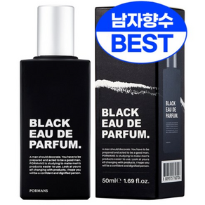 포르맨즈 블랙 오 드 퍼퓸, 50ml, 1개