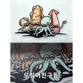 낚시 스티커 오징어친구들 두족류스티커, 1개