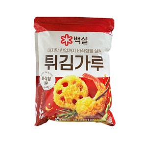 백설 튀김가루1kg