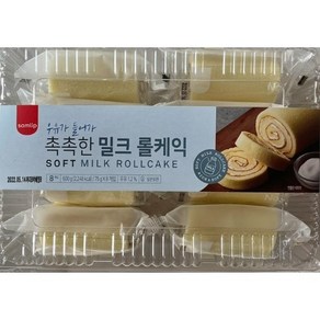 코스트코 삼립 밀크롤 케익 75gx8