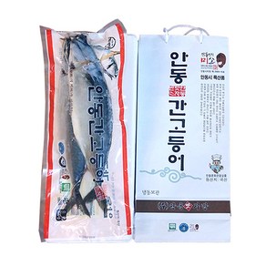 (주)안동맛자반 순살 안동 간고등어 선물세트 1손 800g 자반고등어, 1개