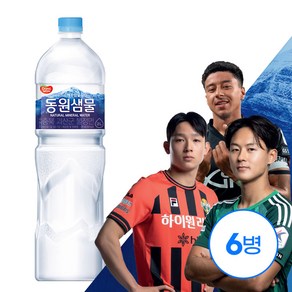 동원샘물, 6개, 2L