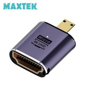 [MAXTEK] HDMI 2.1 to Mico HDMI 2.1 변환젠더 ㅡ자형 [MT398]