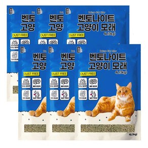 마마쇼 디럭스 응고형 먼지없는 벤토나이트 3kg