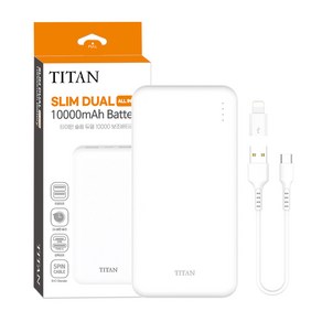 타이탄 슬림 듀얼 10000mAh 보조배터리 C타입케이블 + 8핀 젠더 발열조끼 캠핑용 판촉 학교 졸업식 관공서 기념품 인쇄 업소용 듀얼 슬림 캠핑용 낚시용 키오스크