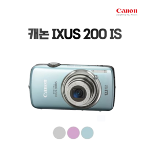 캐논 IXUS 200 IS 정품 광학5배줌 컴팩트 카메라, 단품 [메모리 미포함], 핑크