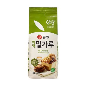 이홈베이킹 밀가루-박력분과자용1kg