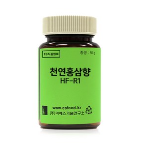 ES 식품원료 천연홍삼향 HF-R1 Natual Red Ginseng Flavo[0660], 1개, 50g