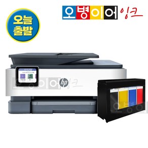 HP8028 팩스복합기+무한잉크프린터기