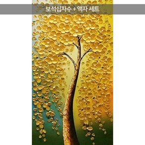 금전수 1 (3D)(원형) 보석십자수+액자세트 45x70, 고급형 수지액자 (그레이스 화이트), 1개