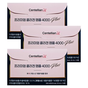 동국제약 센텔리안24 프리미엄 콜라겐 앰플 4000 플러스 14병 x 3박스, 25ml, 42개