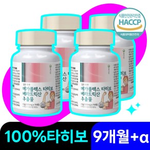 타히보 브라질산 100%, 4개, 70정