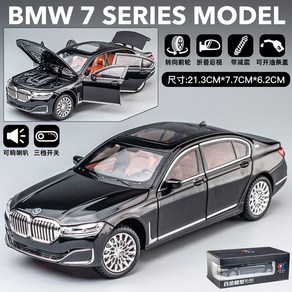 BMW 7시리즈 G12 럭셔리 세단 자동차 다이캐스트 1 24 피규어, 차, BMW 7 시리즈 블랙 조종 가능, 1개