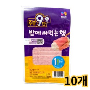 목우촌 주부9단 밥에 싸먹는햄 일반박스 발송 /냉장 슬라이스햄 샌드위치, 10개, 60g