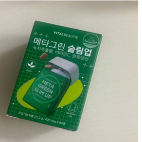 [바이탈뷰티] 메타그린 슬림업 420mg x 60캡슐