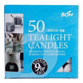 [BON Candle] 무향 흰색 티라이트 캔들 9시간 연소 24g 50개 멀티팩 결혼식 파티 분위기 연출용 양초