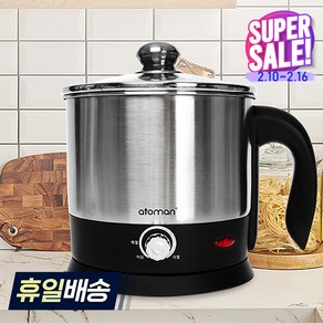 아토만 라면포트 멀티쿠커 1.5L AT-MT5015