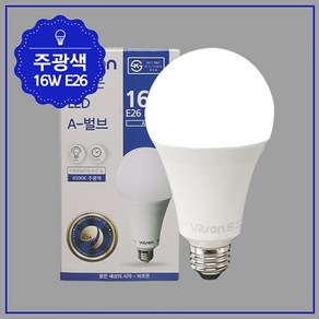 비츠온 A-벌브 LED 전구 14와트(W) 16와트(W) 18와트(W) 색상별 다섯개 묶음, 5개