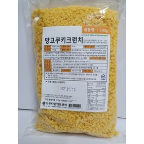 망고크런치 베이킹용 토핑 데코 제과용 망고크런치 300 g, 300g, 2개