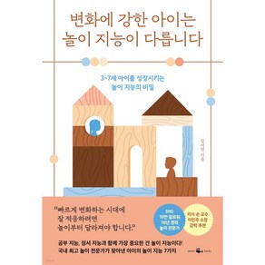 50이면 육아가 끝날 줄 알았다 + 쁘띠수첩 증정