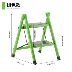 사다리 가정용 접이식 미니 작업사다리 2단 일반 사다리 귀여운 색깔 사다리계단 신록 A13, 1개, 1개, 1, 기타, 기타  사다리 가정용 접이식 미니