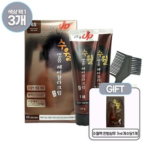 수월 명품 헤어 칼라크림 120g + 수월액 한방샴푸 7ml 샘플증정