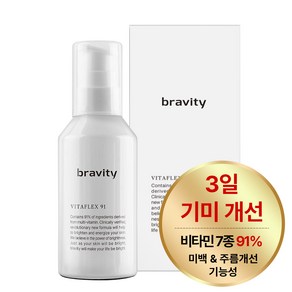 브래비티 비타플렉스91 앰플 35ml [3일 기미 개선 앰플], 1개