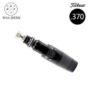 타이틀리스트 하이브리드 유틸리티 슬리브(.370) 우타 좌타 호환 816H 917H TS2 TS3