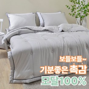 멜루나 사계절 내내 감싸는 보드라움 모달100% 텐셀 모달이불