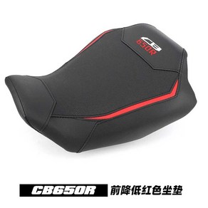 혼다 CBR650R CB650R 호환 시트 오토바이 방석 쿠션, CB650R 레드 프런트 시트(-15mm), 1개