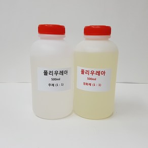 폴리우레아 코팅제, 1kg, 1개