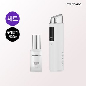 [서현CF 동일상품] 코어 임팩트+브라이트닝 앰플 30ml SET, 미드나잇 블랙, 컬러:코어 임팩트 미드나잇 블랙, 상세 설명 참조